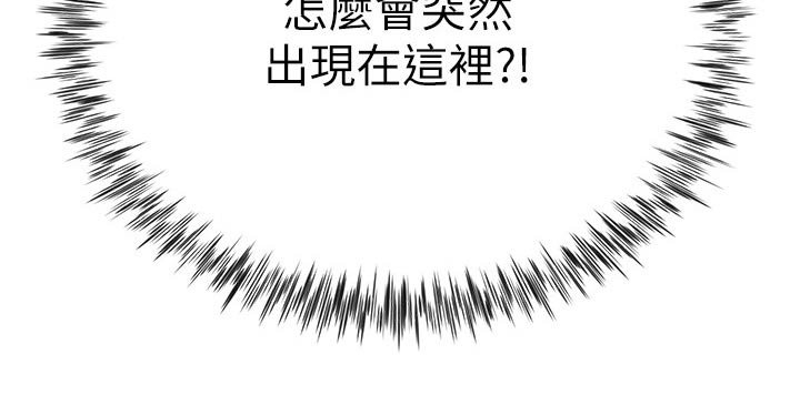 第42章：客人