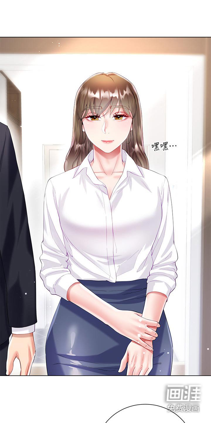 第42章：客人