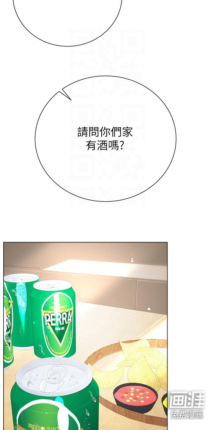 第44章：过夜