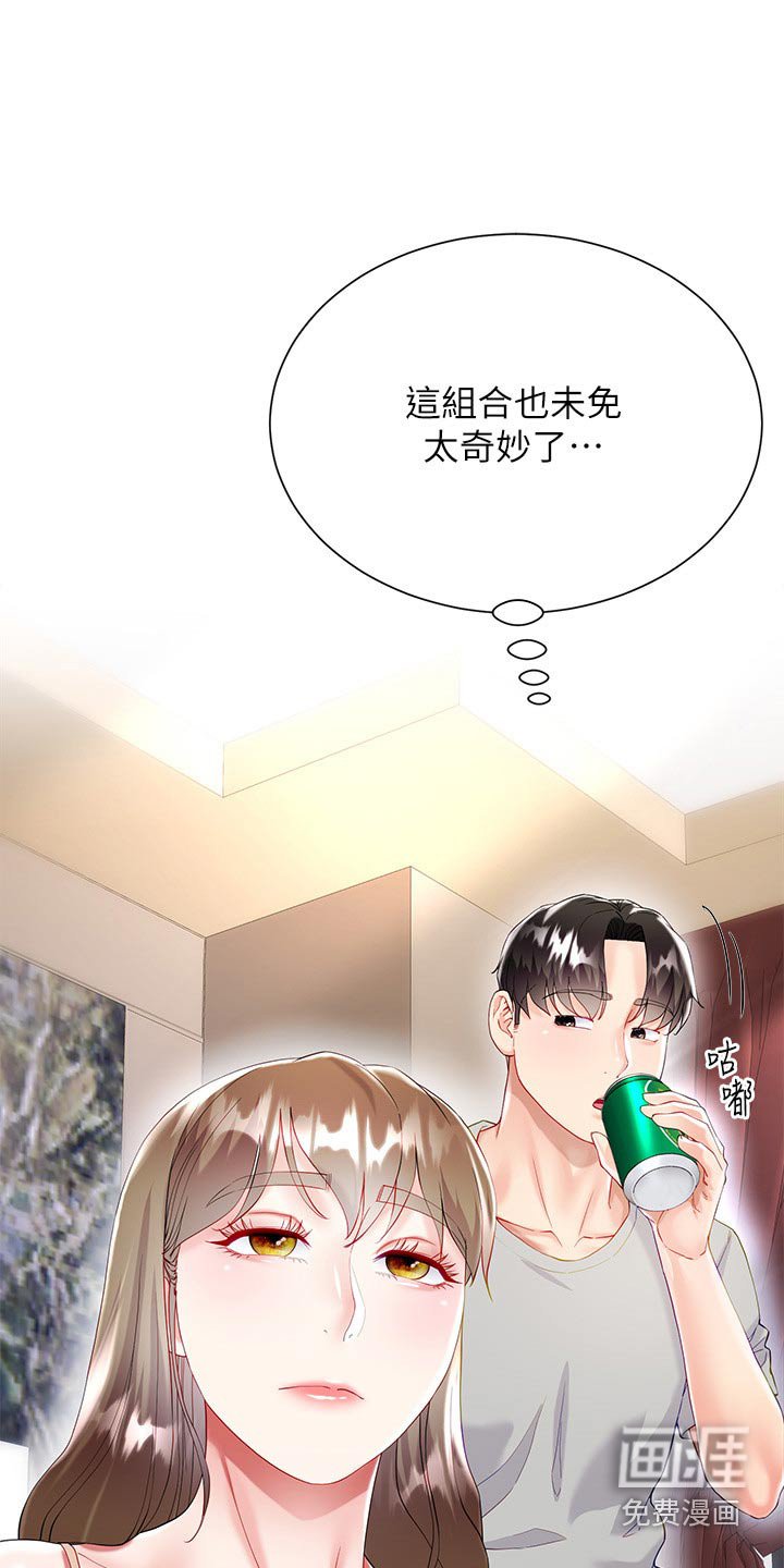 第44章：过夜