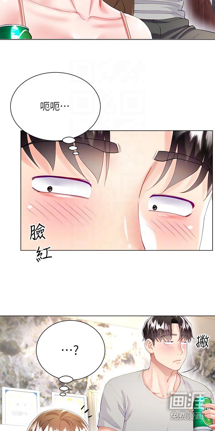 第44章：过夜
