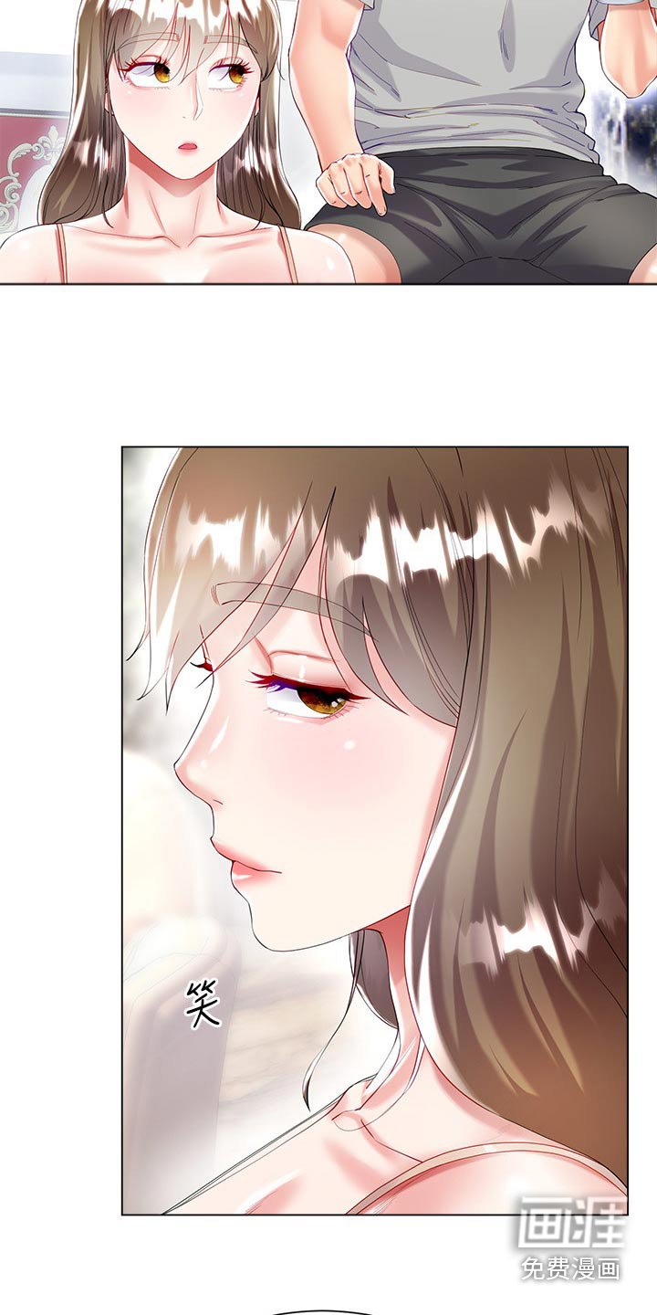 第44章：过夜