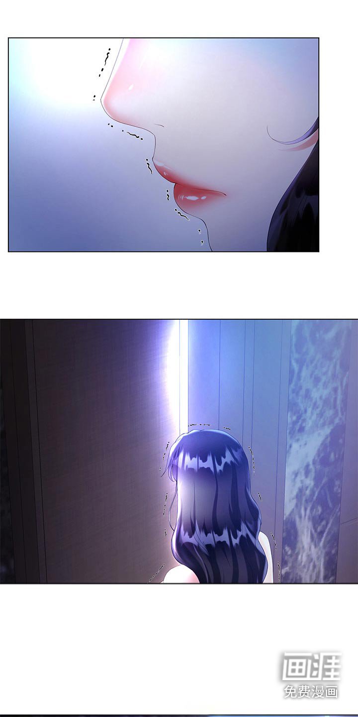 第47章：偷看