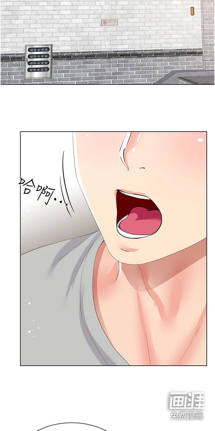 第47章：偷看