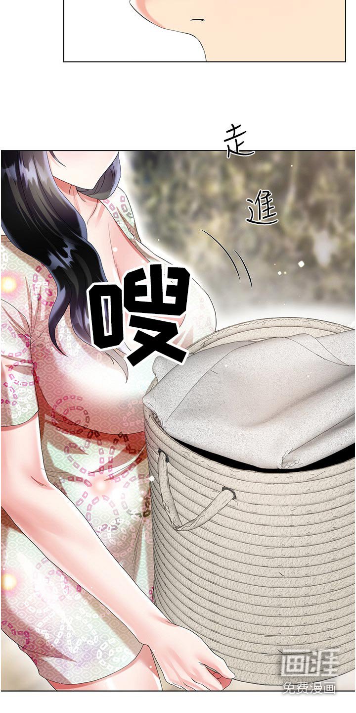 第47章：偷看