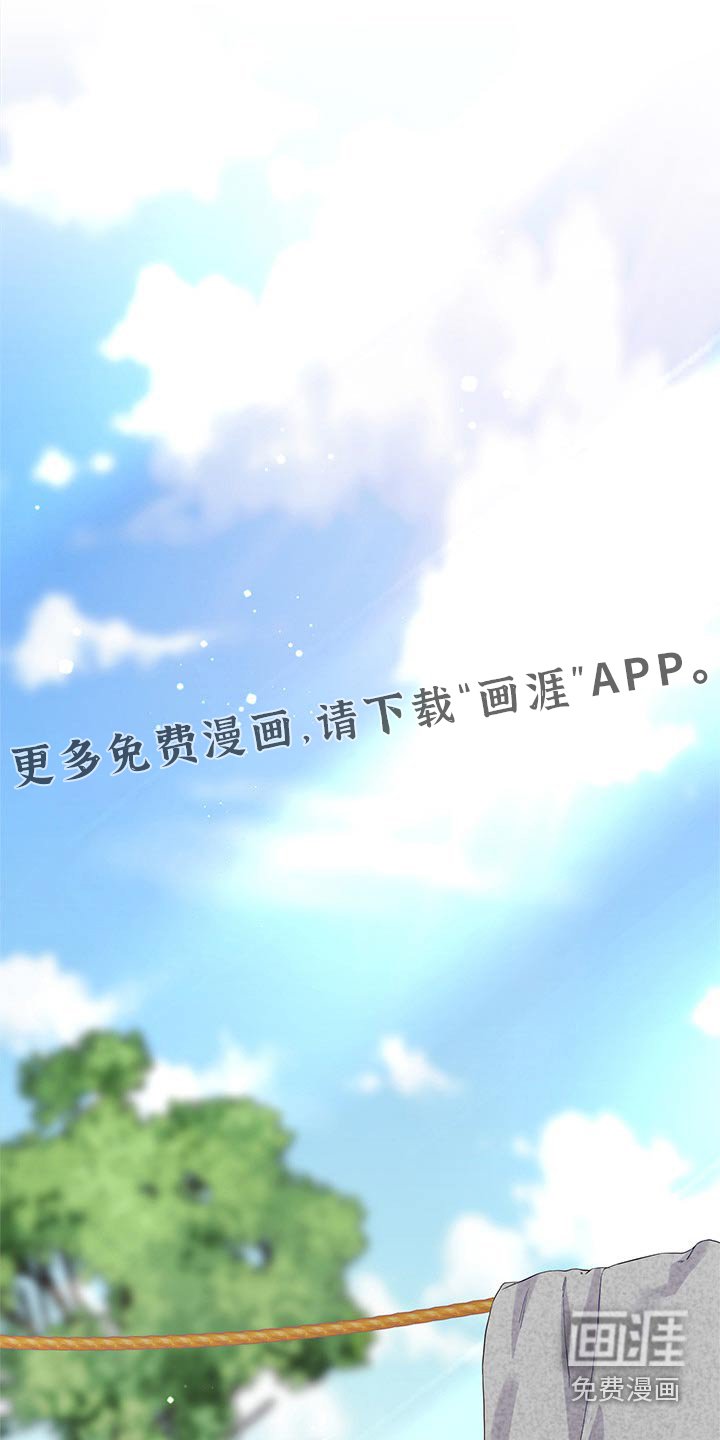 第48章：心情不好