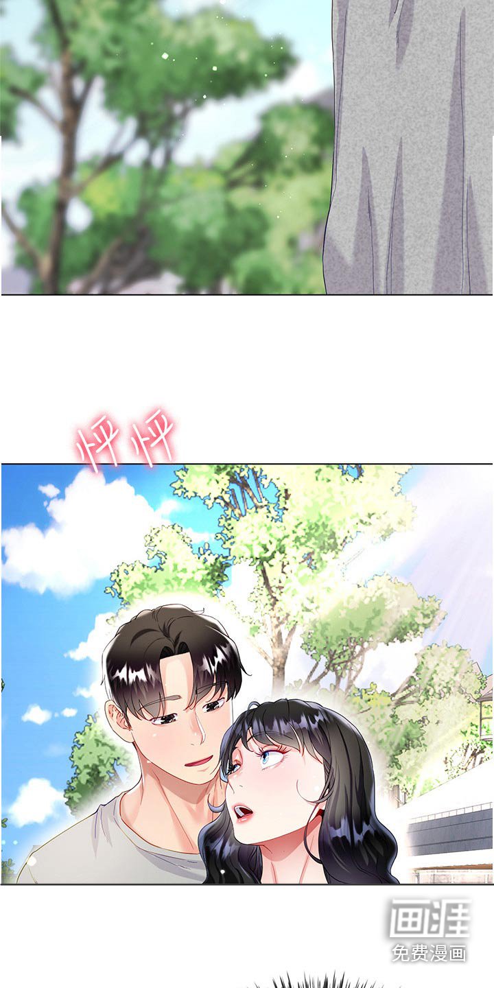 第48章：心情不好