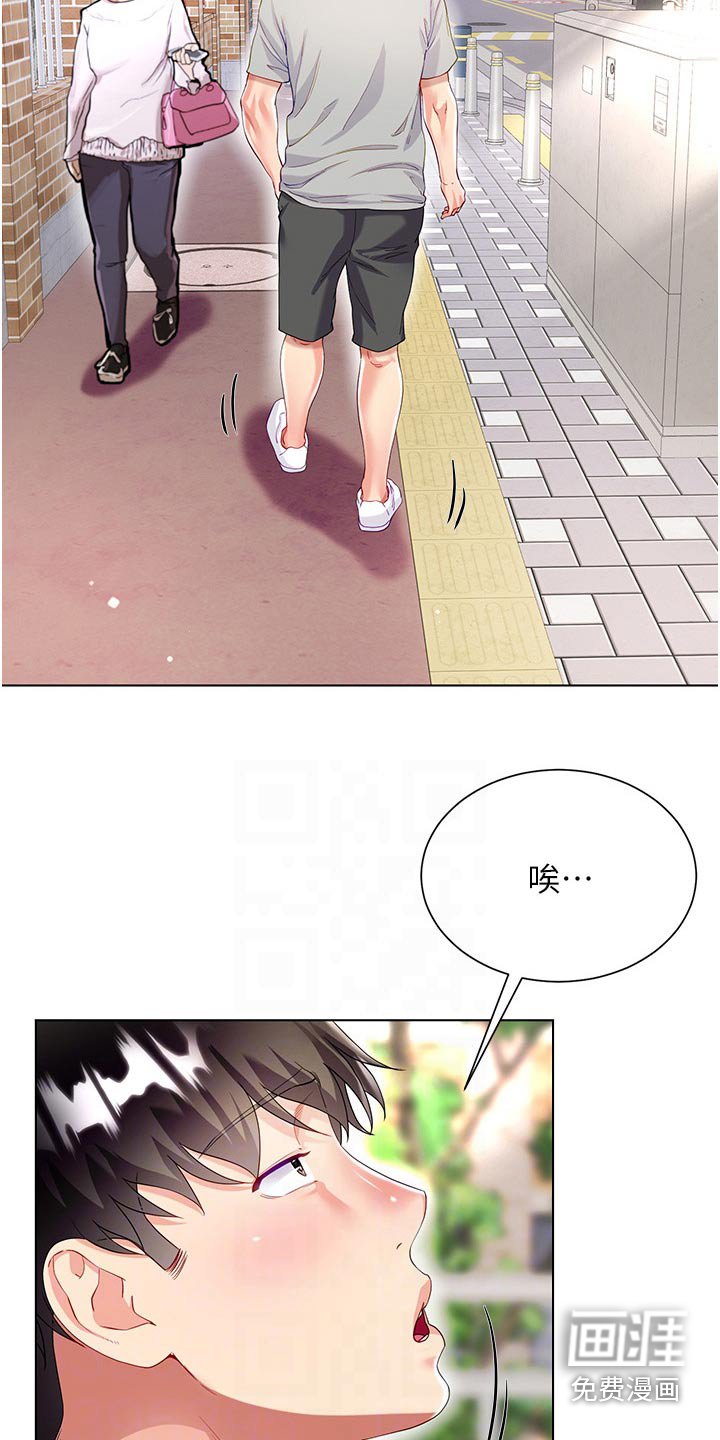 第49章：怎么回事