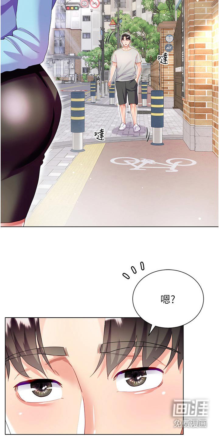 第49章：怎么回事
