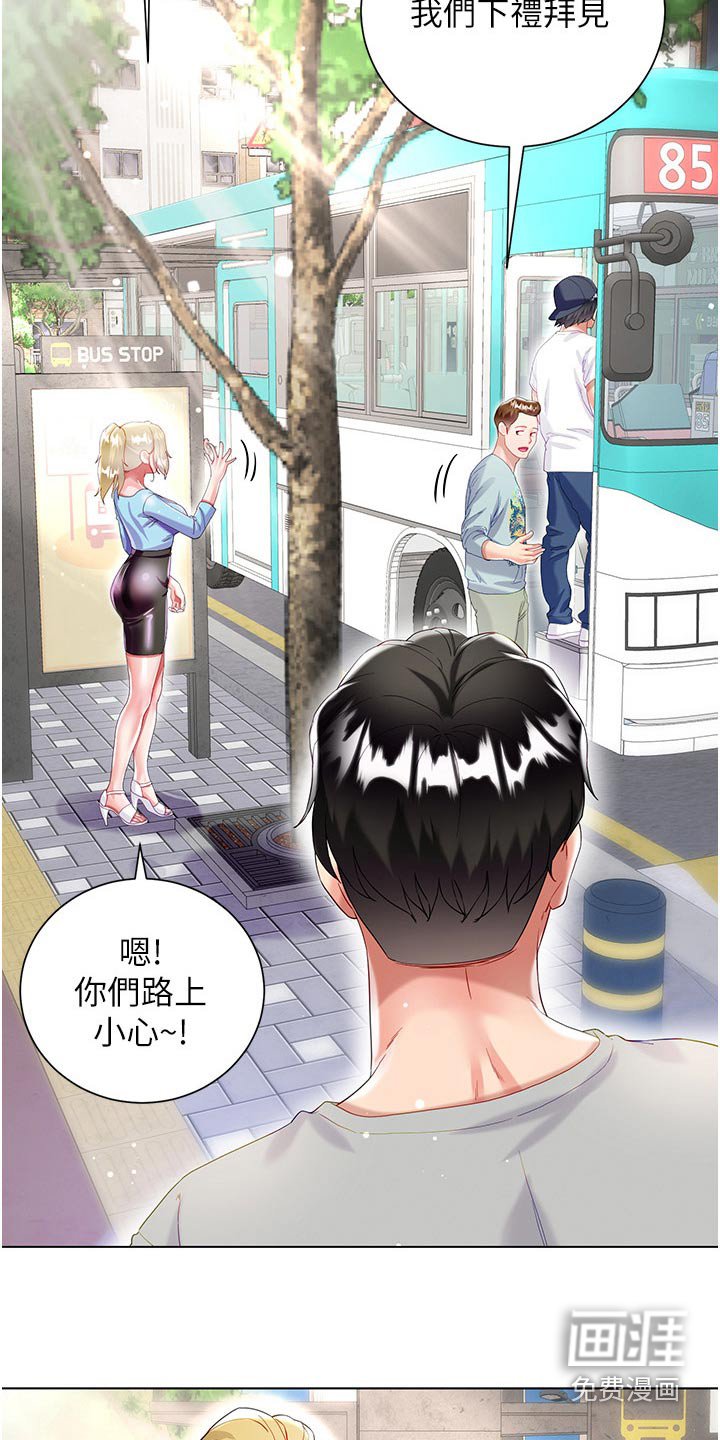 第49章：怎么回事