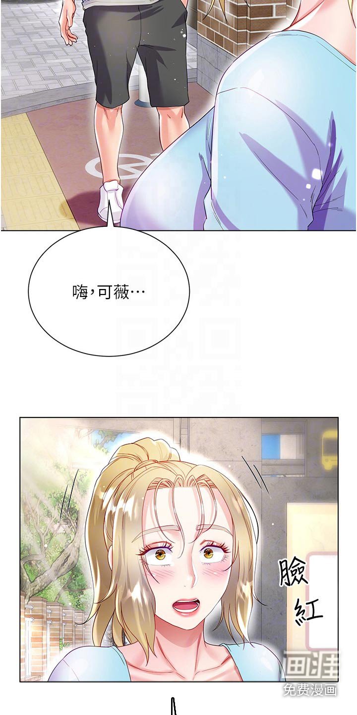 第49章：怎么回事