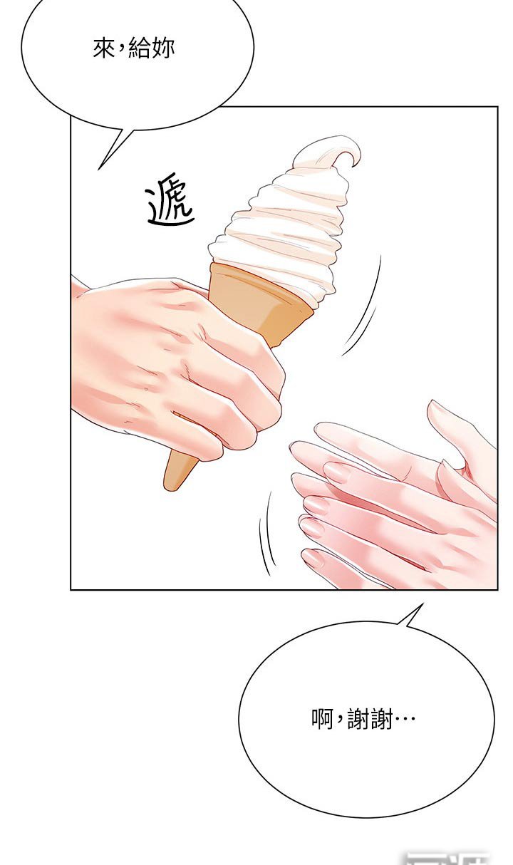 第49章：怎么回事