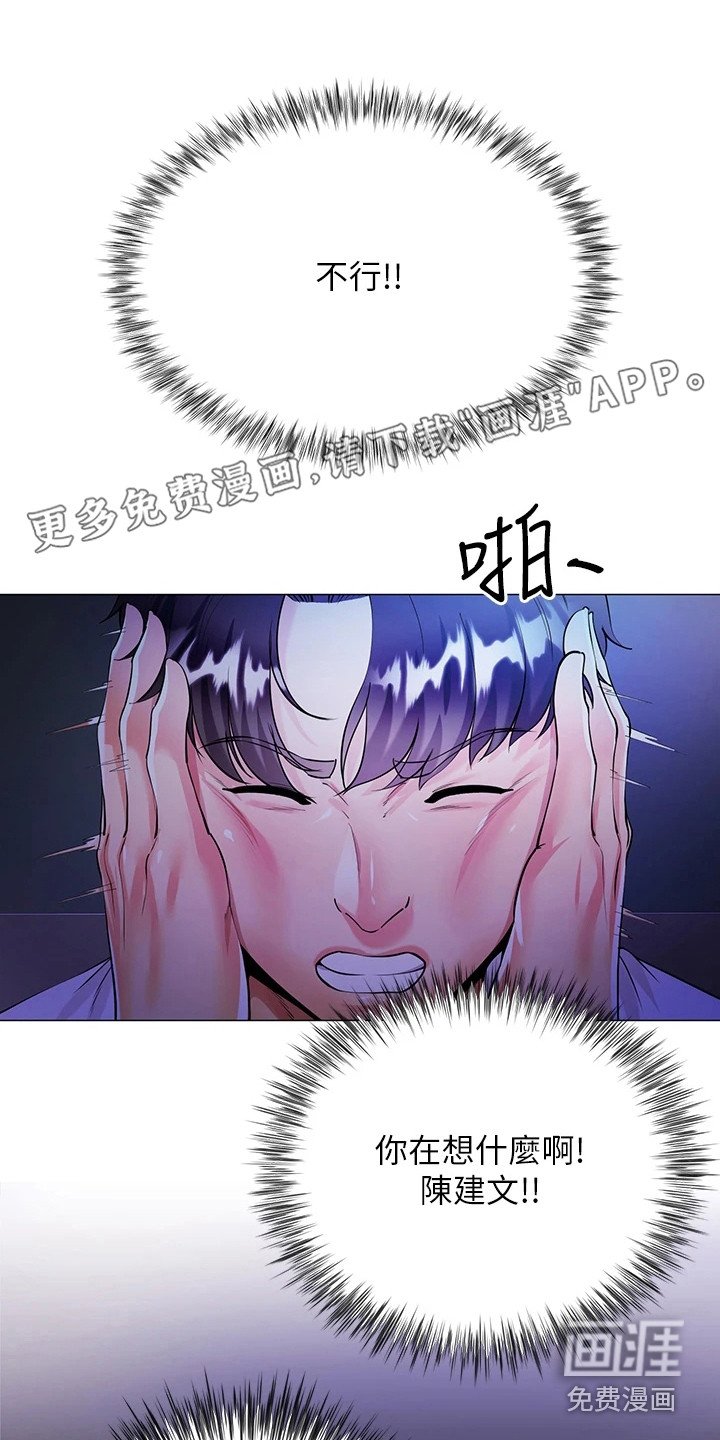 第5章：惊人一幕