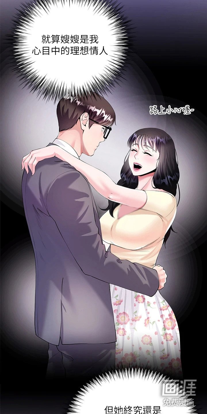 第5章：惊人一幕