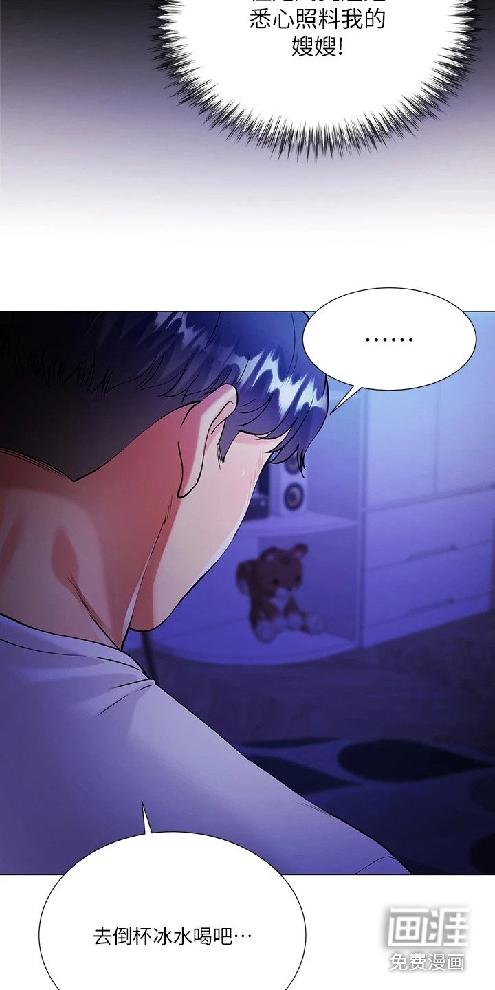 第5章：惊人一幕
