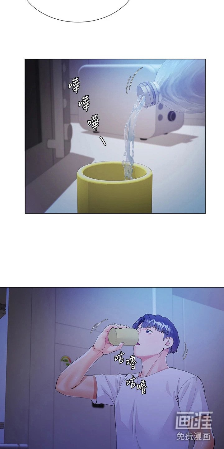 第5章：惊人一幕