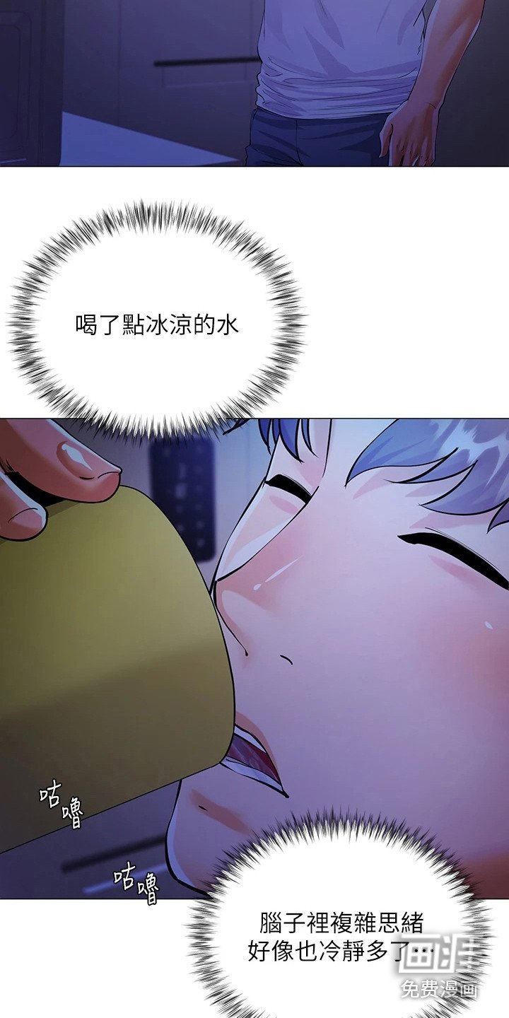 第5章：惊人一幕