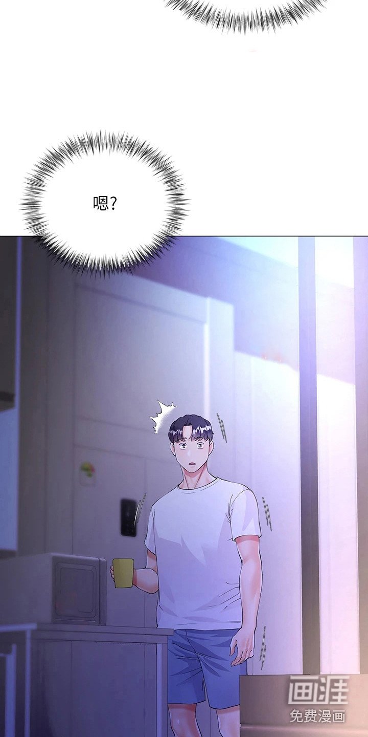 第5章：惊人一幕