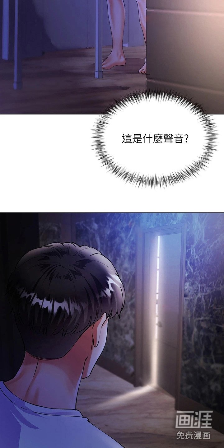 第5章：惊人一幕