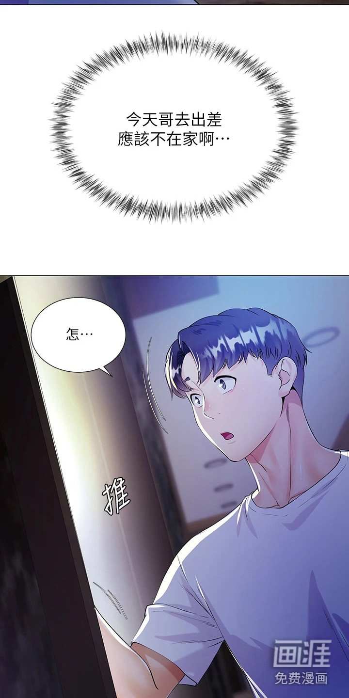 第5章：惊人一幕