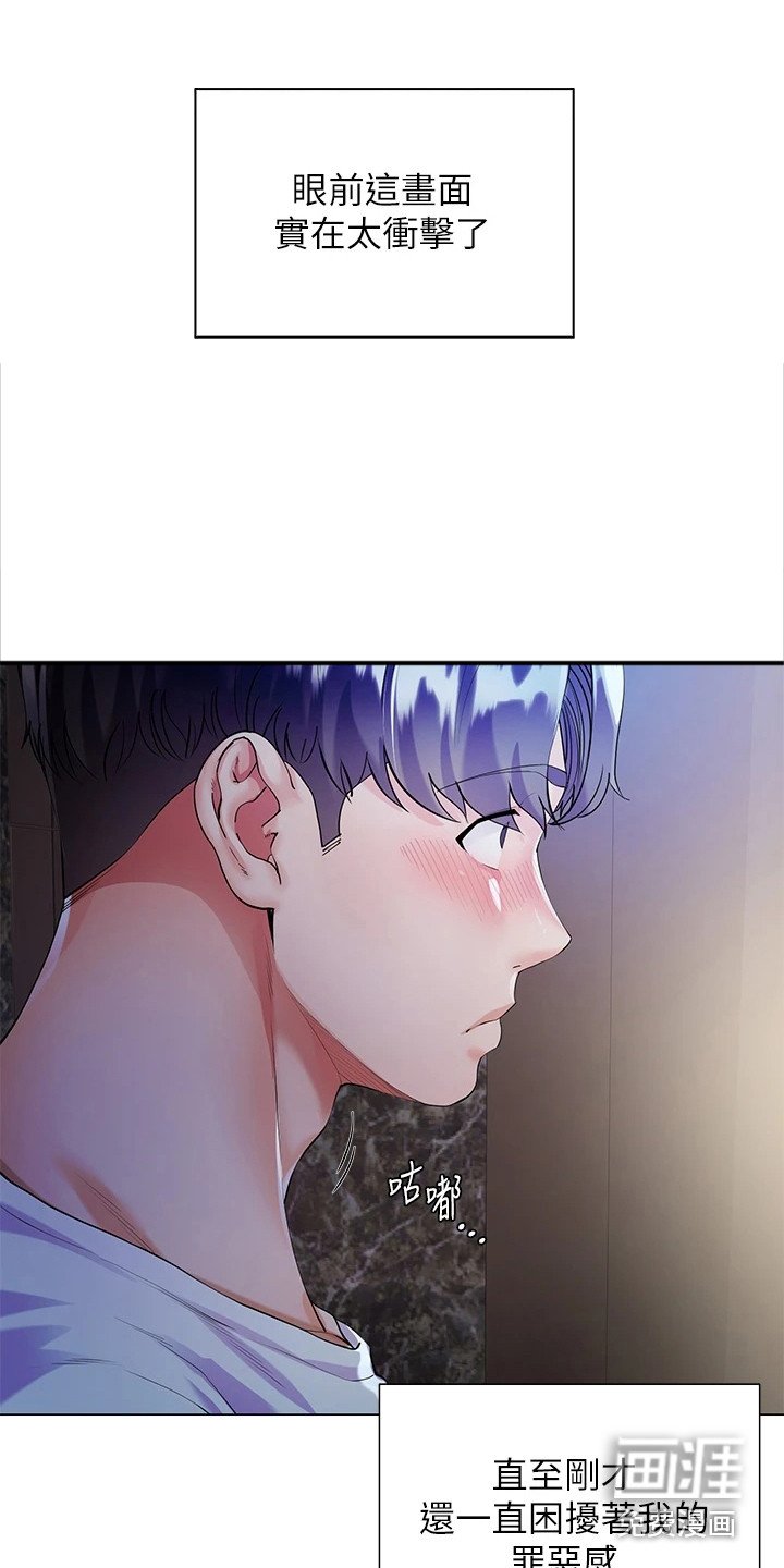 第5章：惊人一幕