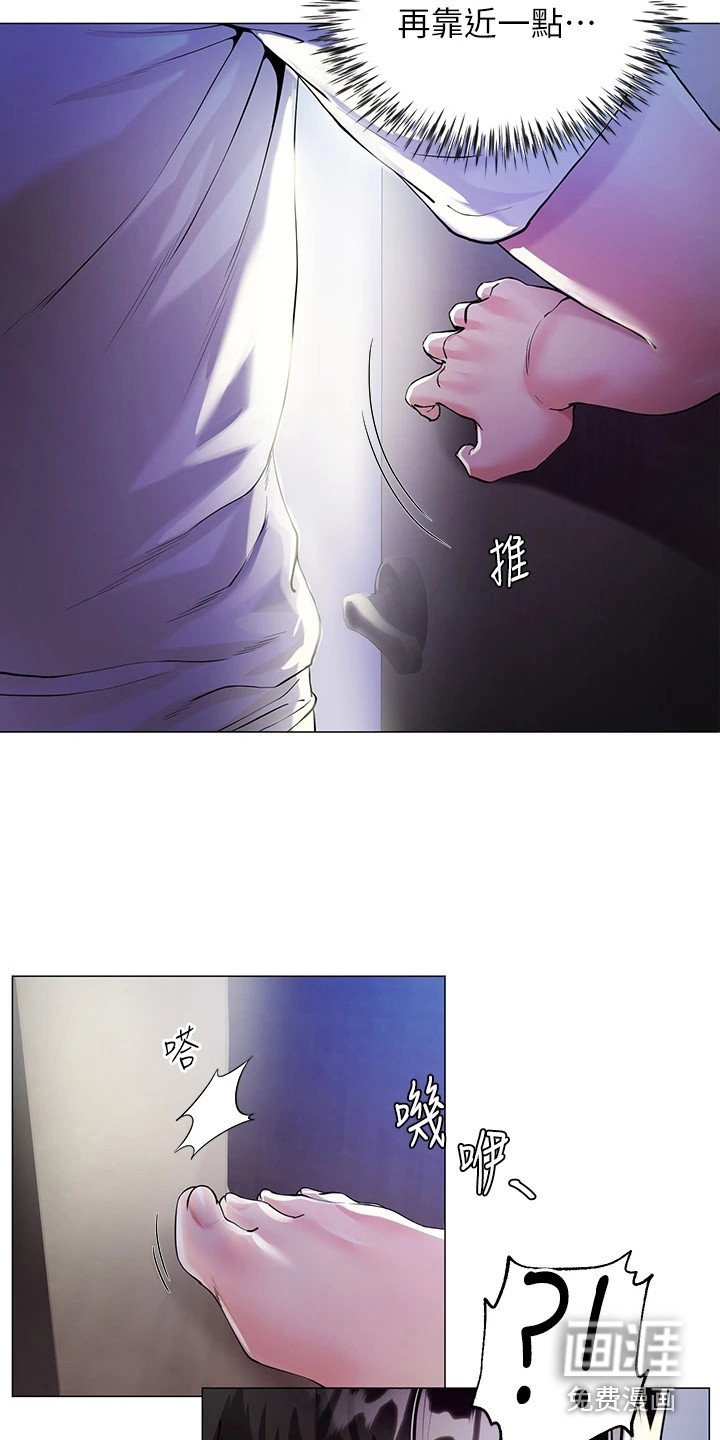 第5章：惊人一幕