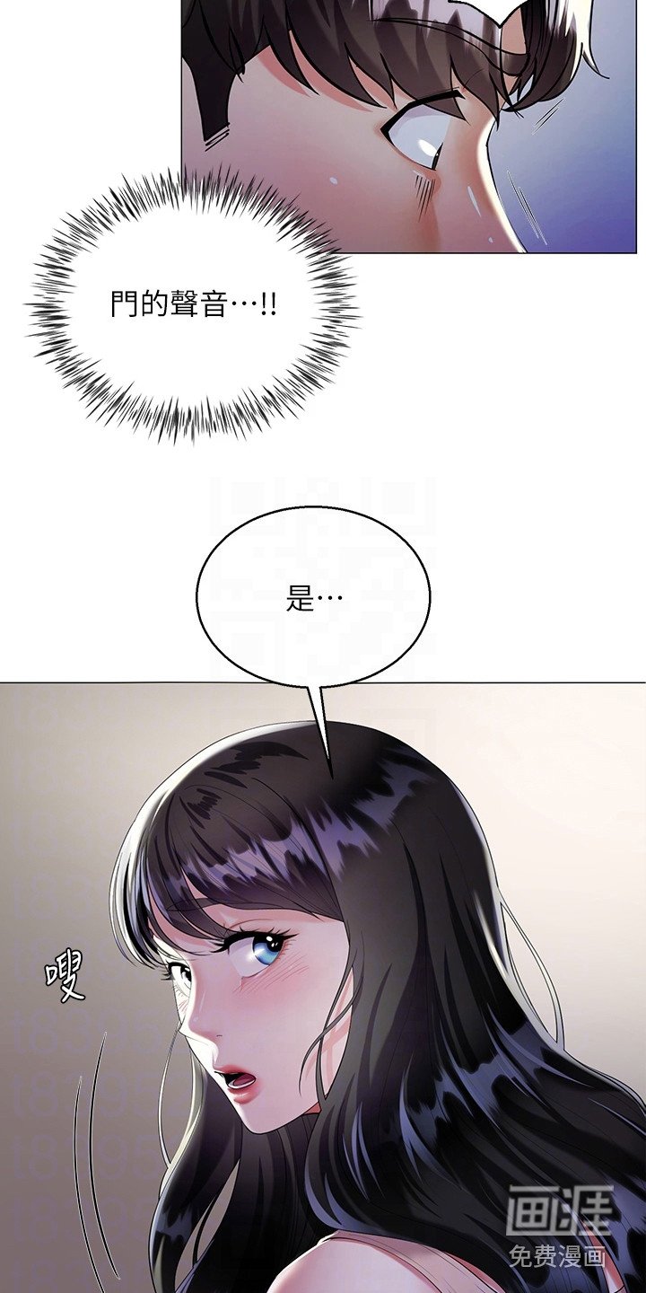 第5章：惊人一幕