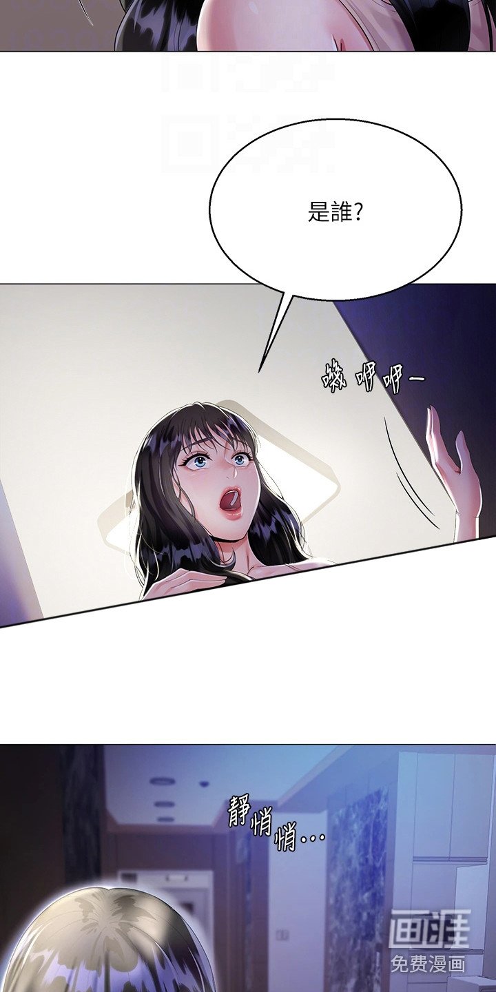 第5章：惊人一幕
