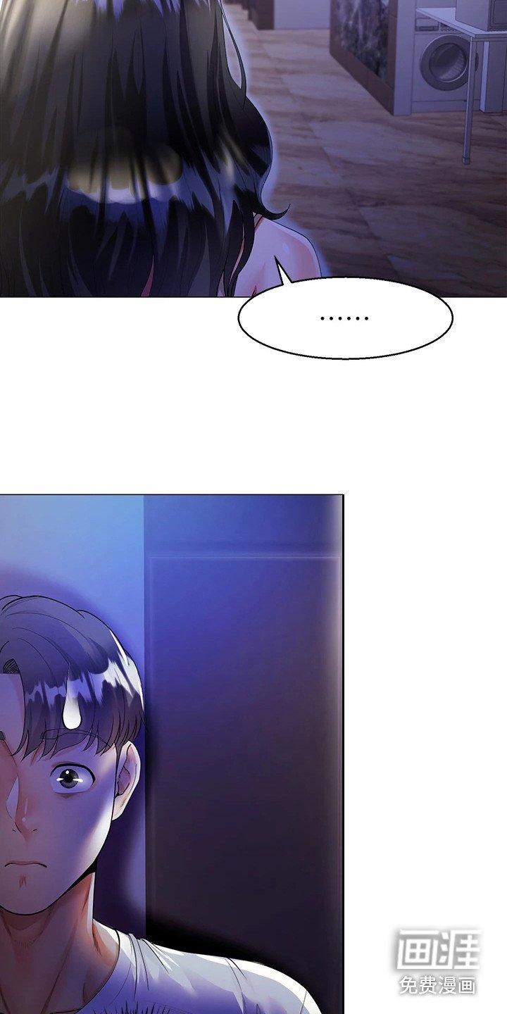 第5章：惊人一幕
