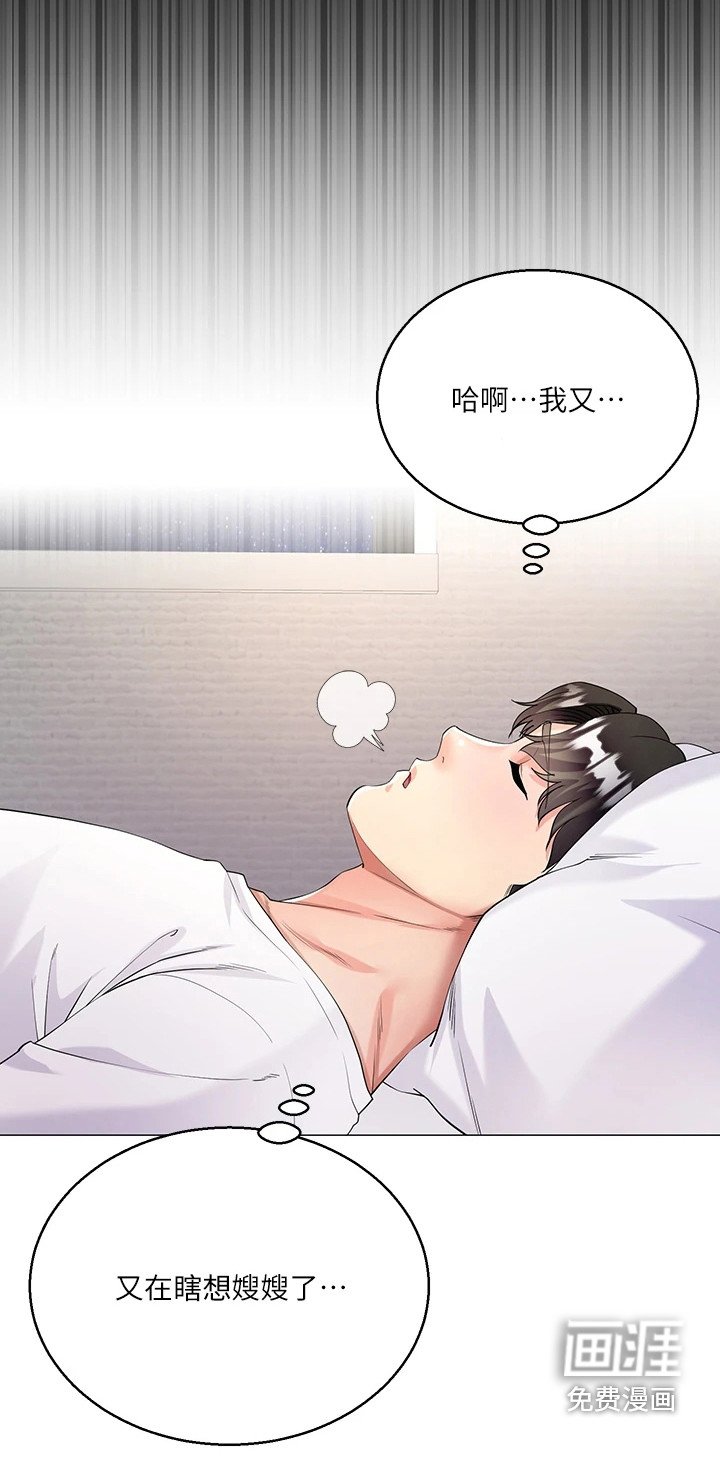 第5章：惊人一幕
