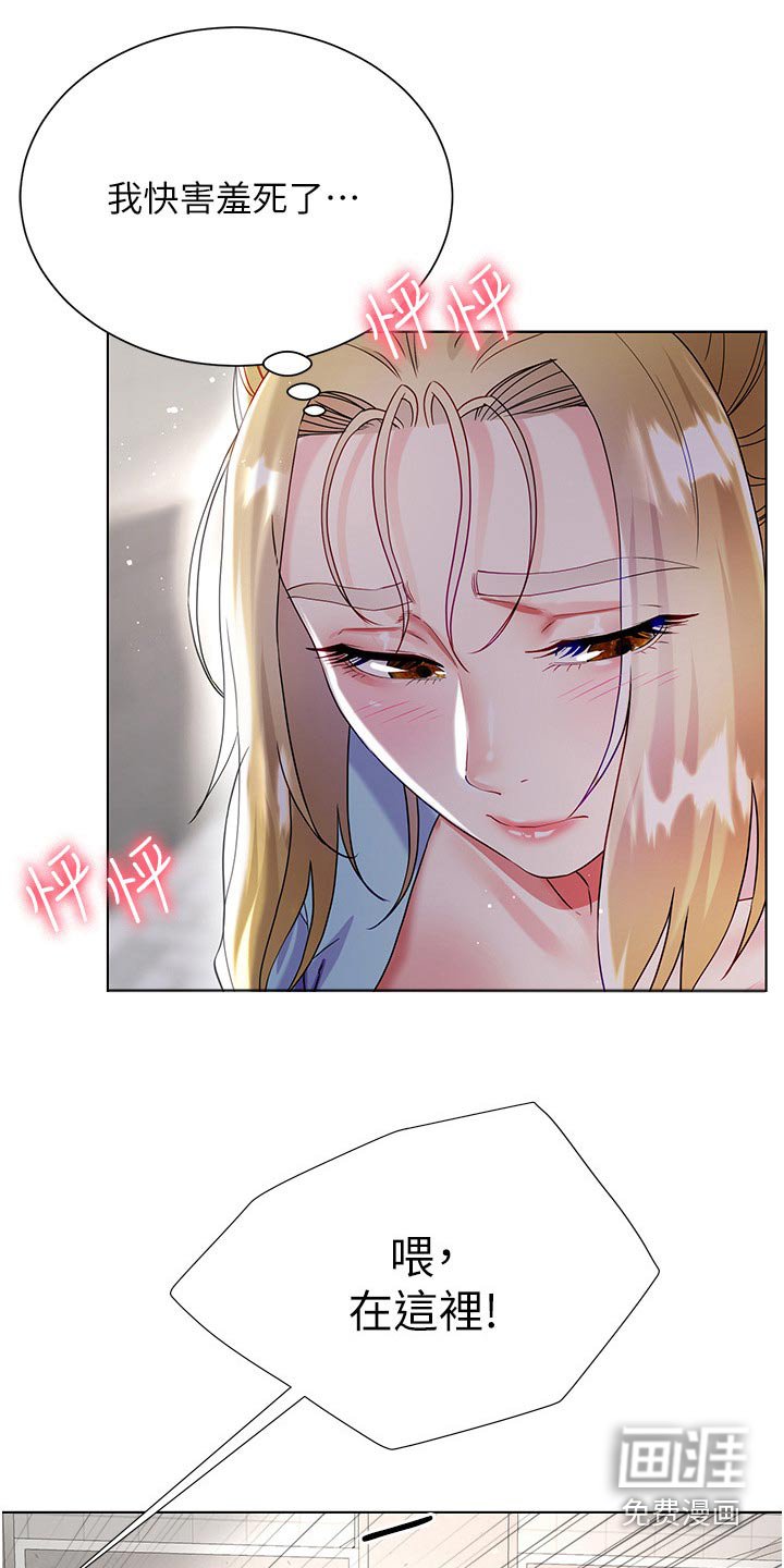 第50章：不小心