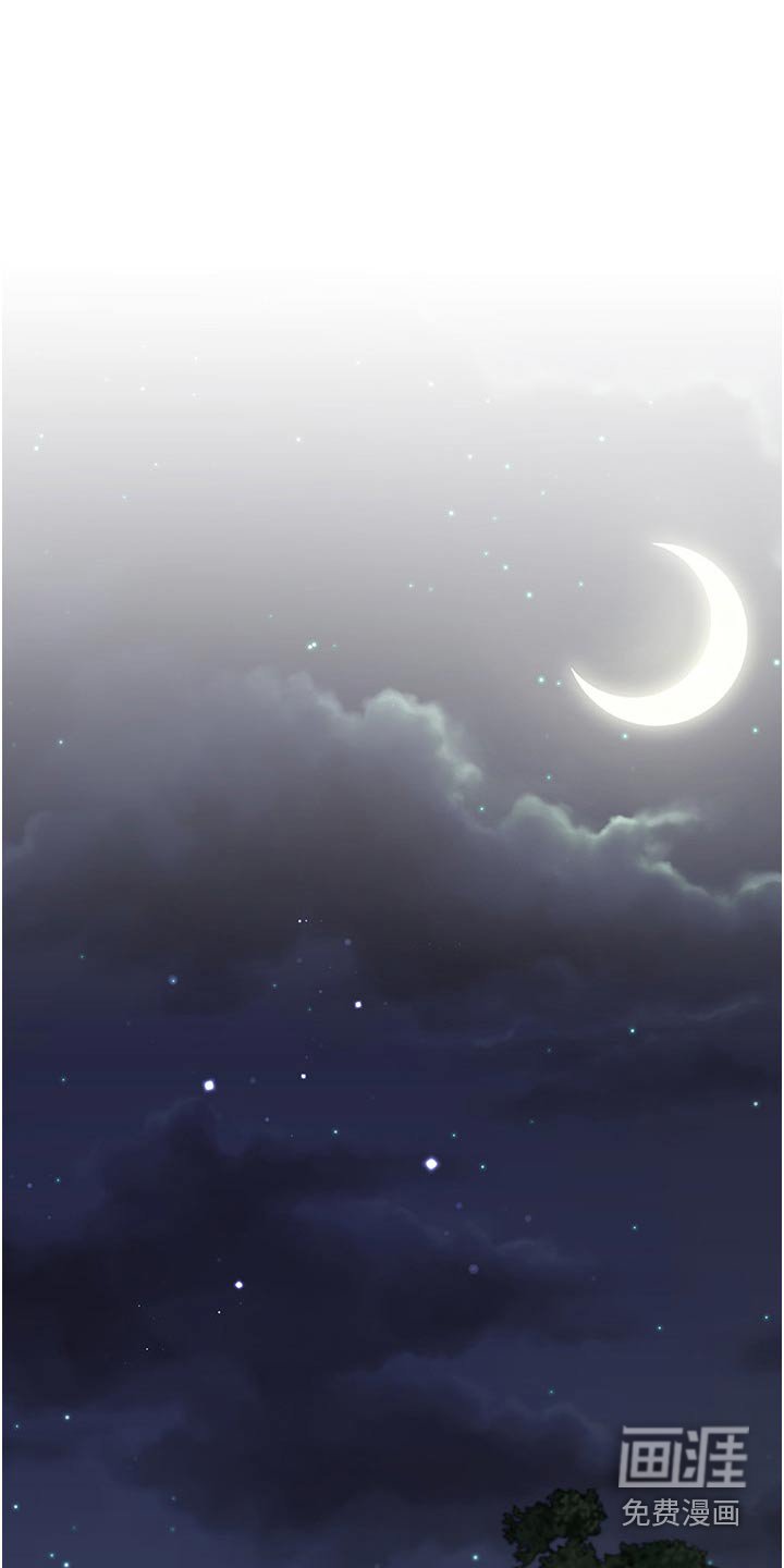 第51章：躲藏