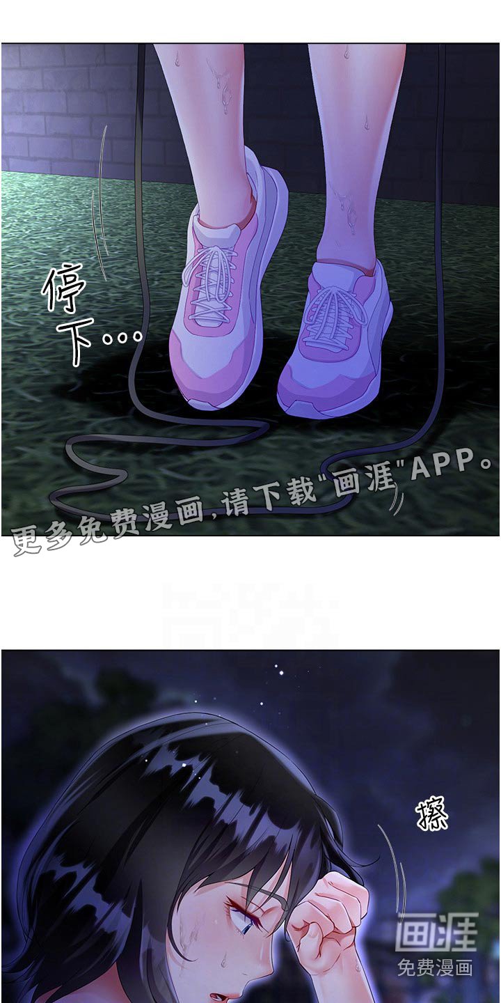第51章：躲藏
