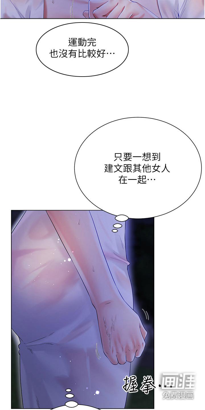 第51章：躲藏
