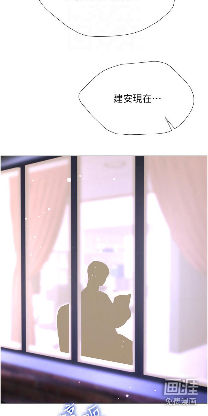 第52章：嫉妒