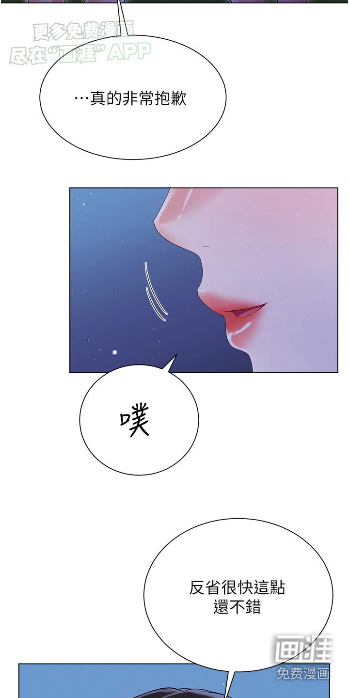 第52章：嫉妒