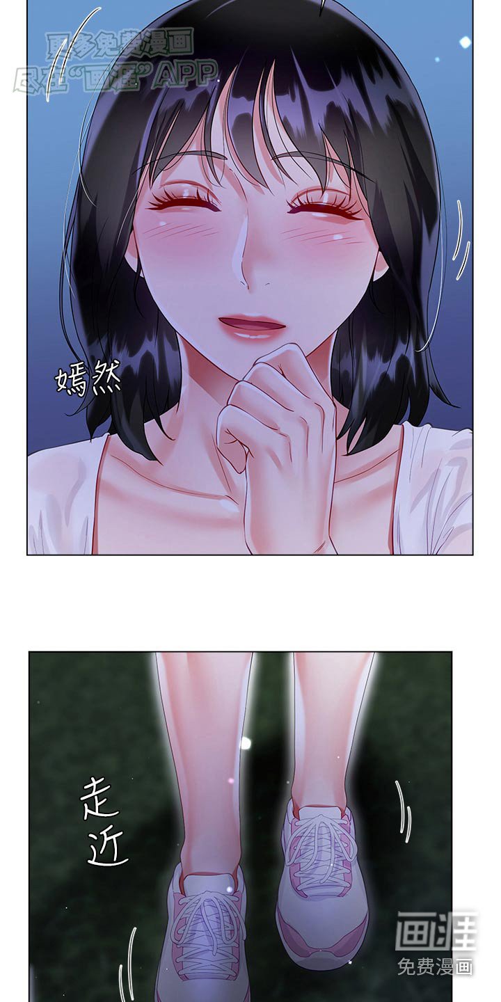 第52章：嫉妒