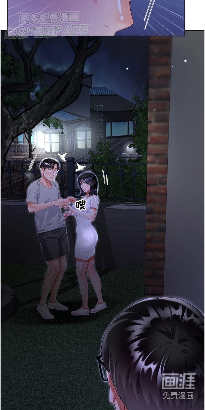 第52章：嫉妒