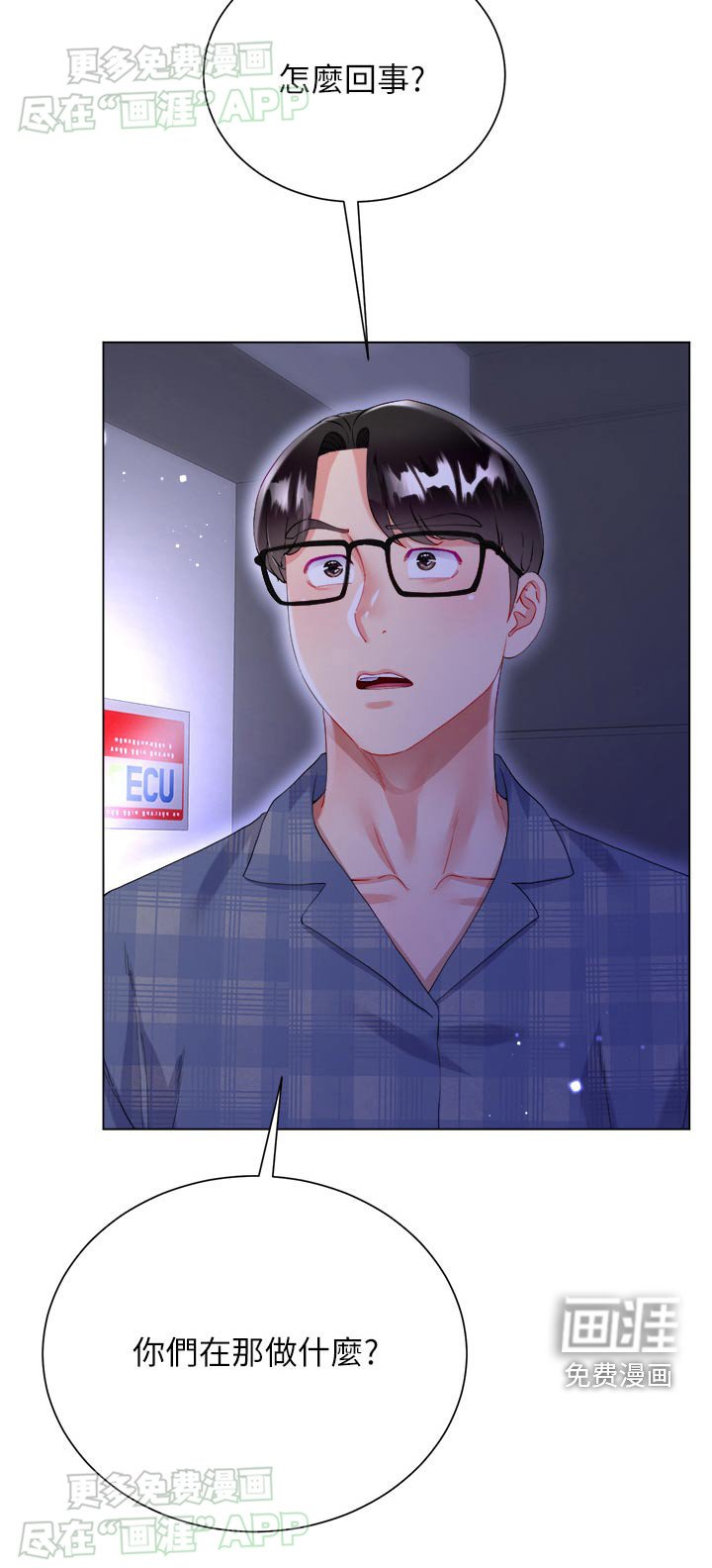 第52章：嫉妒