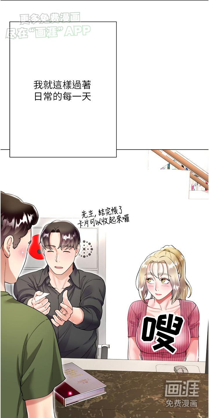 第53章：邀请