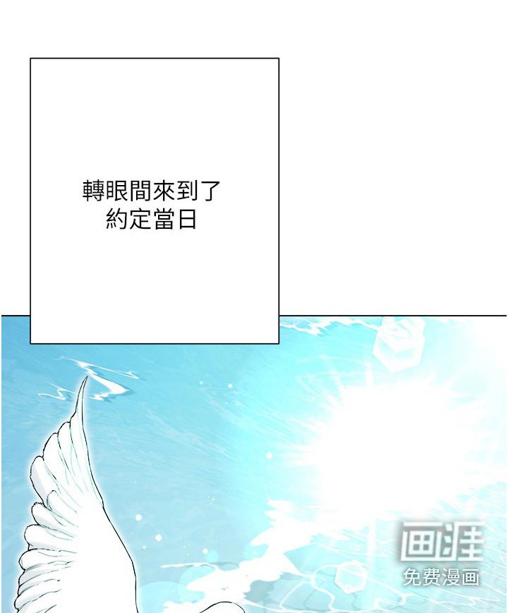 第54章：别墅