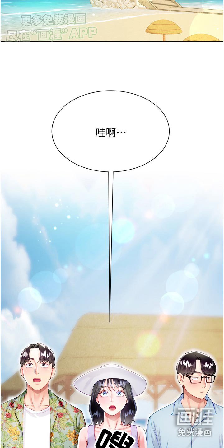 第54章：别墅