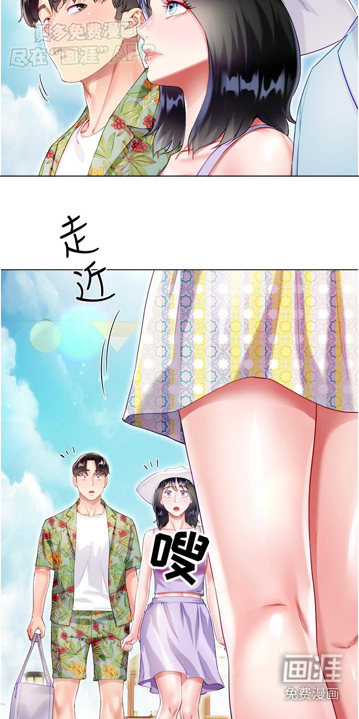 第54章：别墅