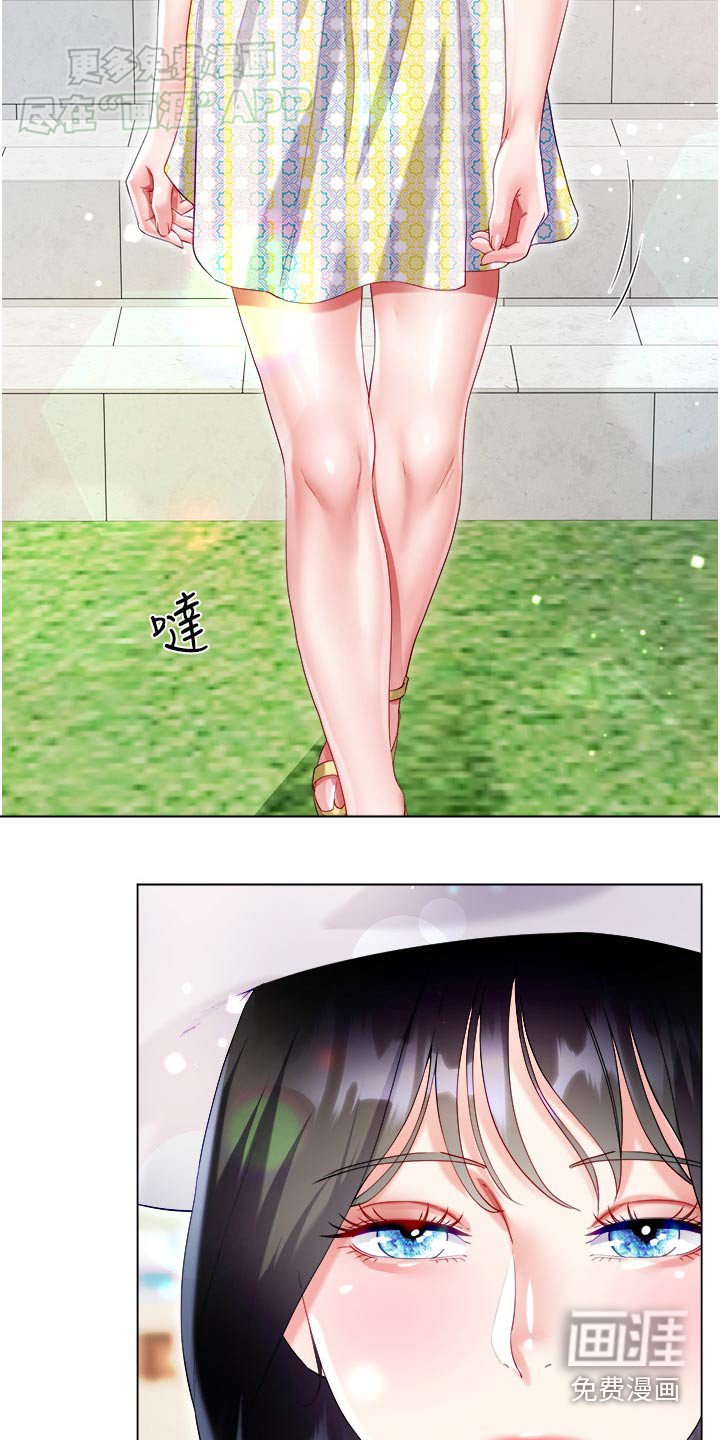 第54章：别墅