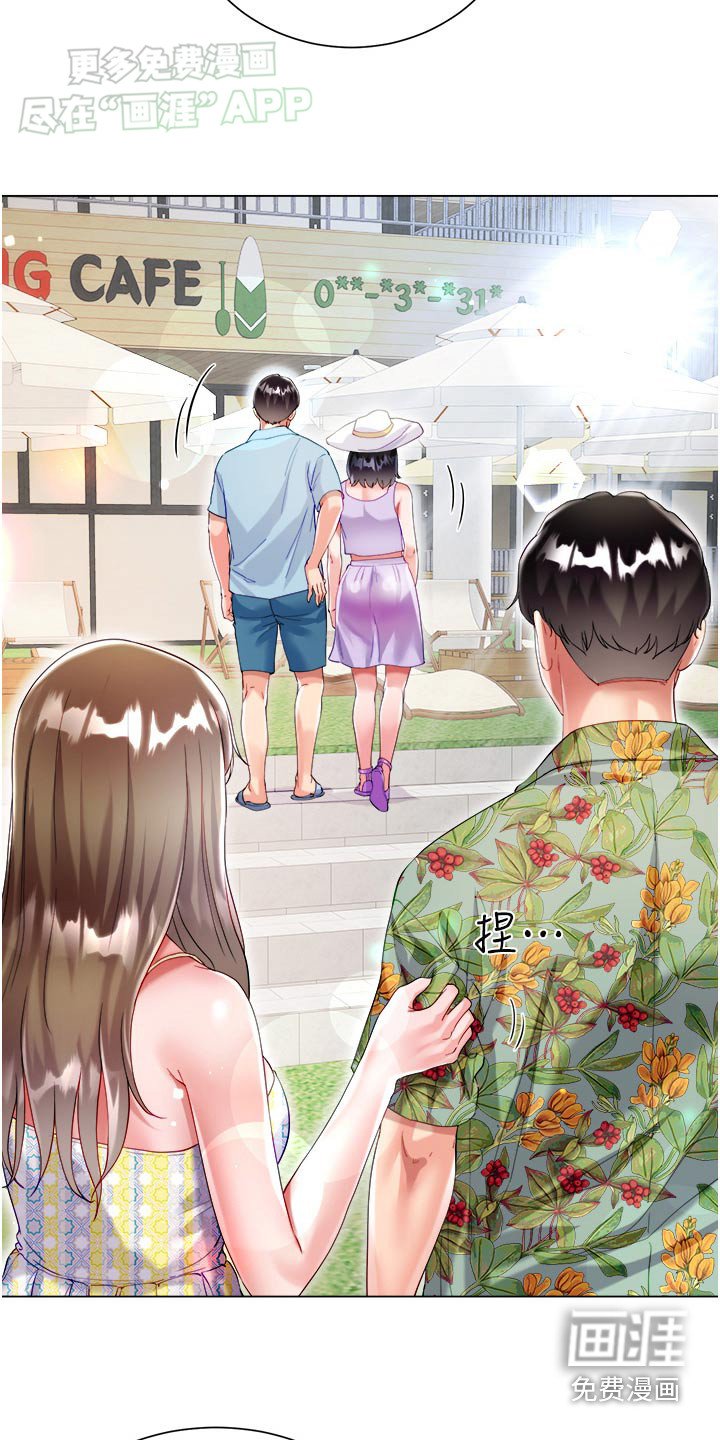 第54章：别墅