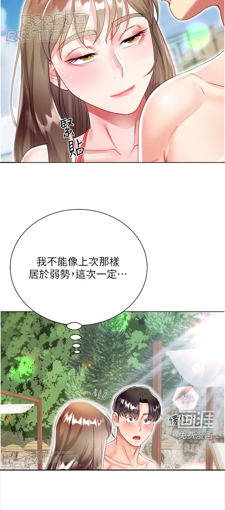第55章：海滩