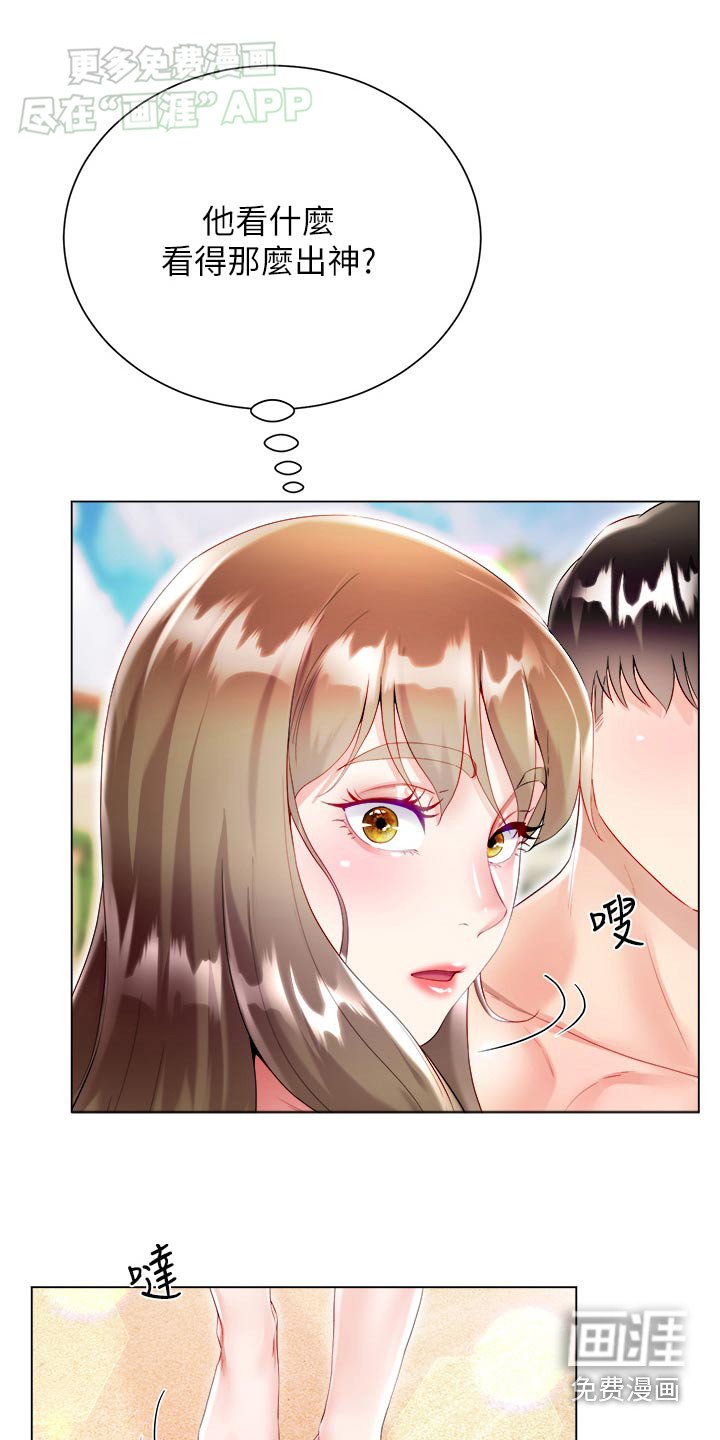 第55章：海滩