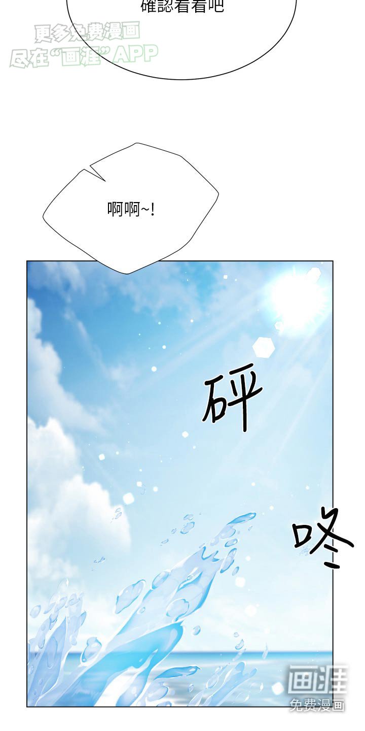 第55章：海滩