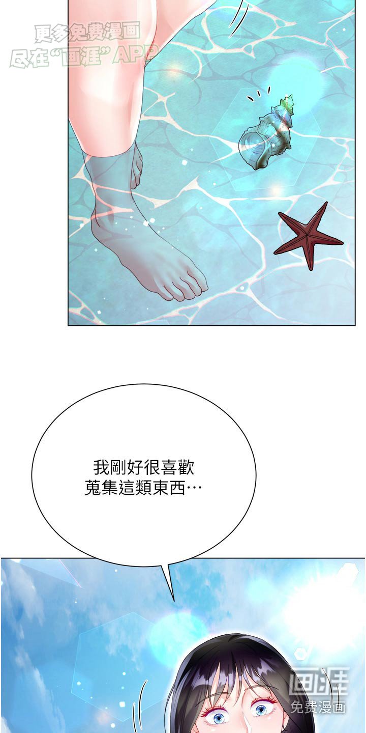 第55章：海滩
