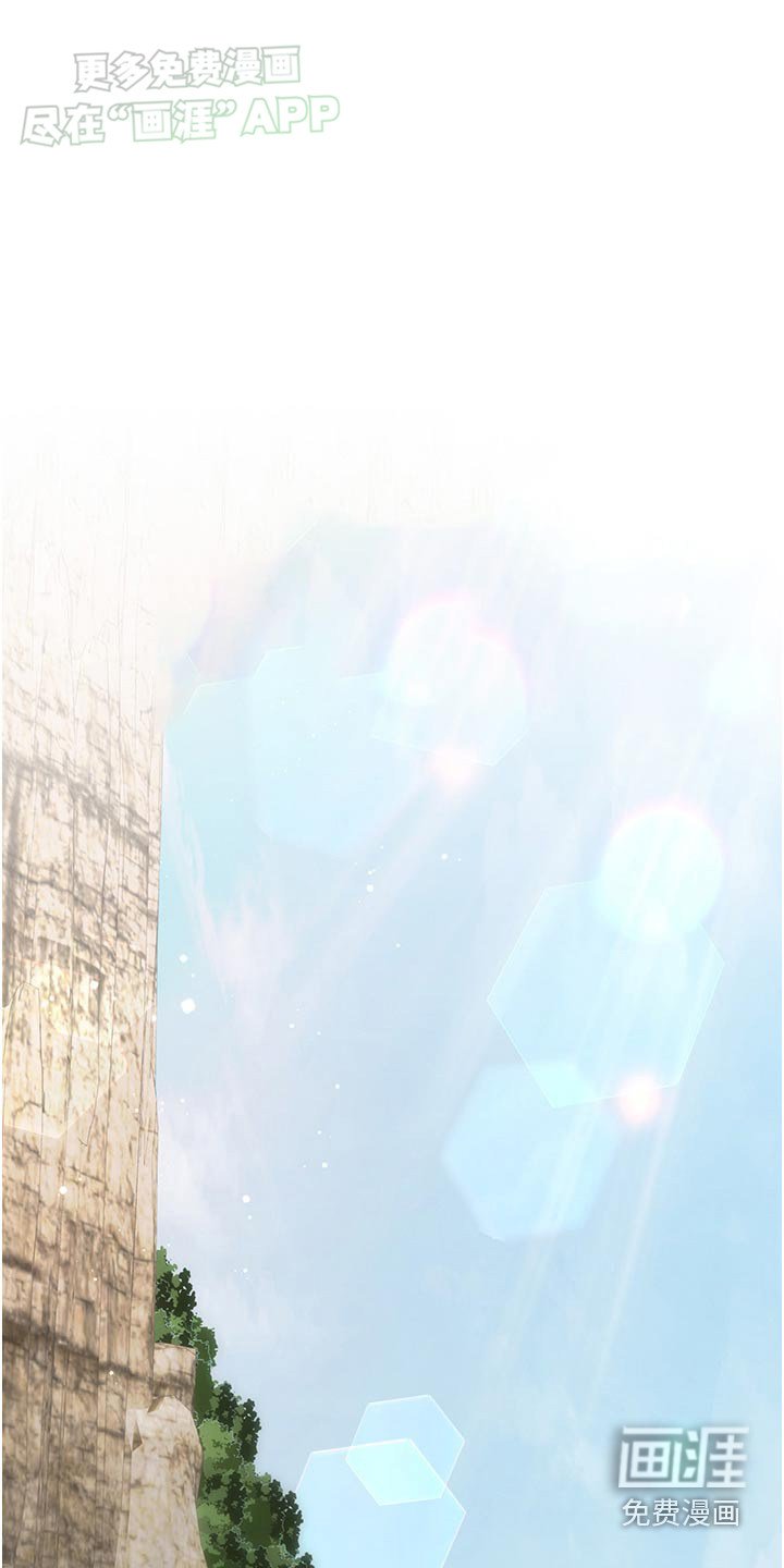 第56章：完蛋了